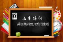 青島留學中介機構全解析 如何選擇合適的留學咨詢服務
